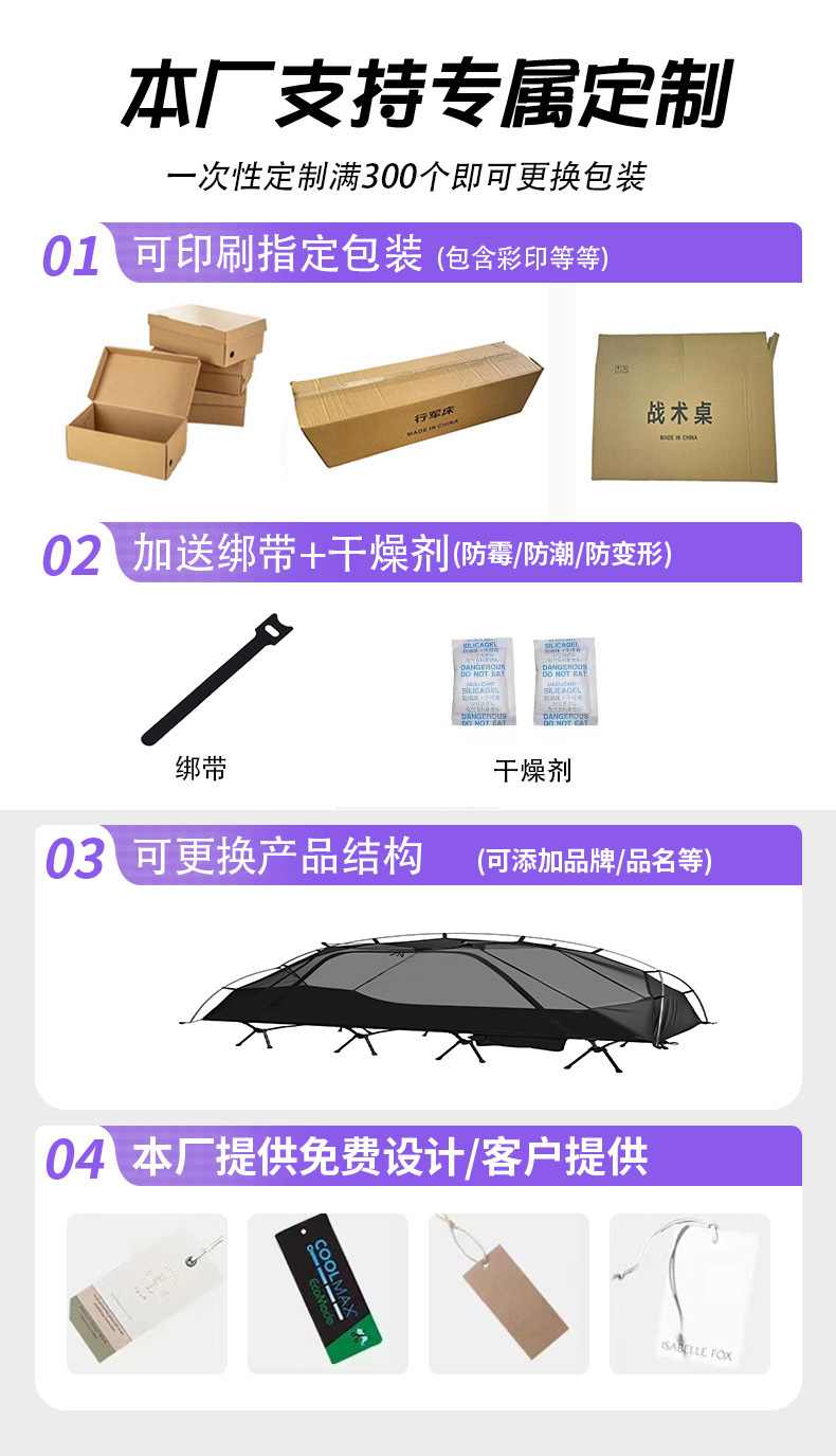Outdoor camping bed, elevated tent, enlarged foldable portable camping bed, double-layer aluminum alloy, warm, suitable for motorcycle travel and fishing