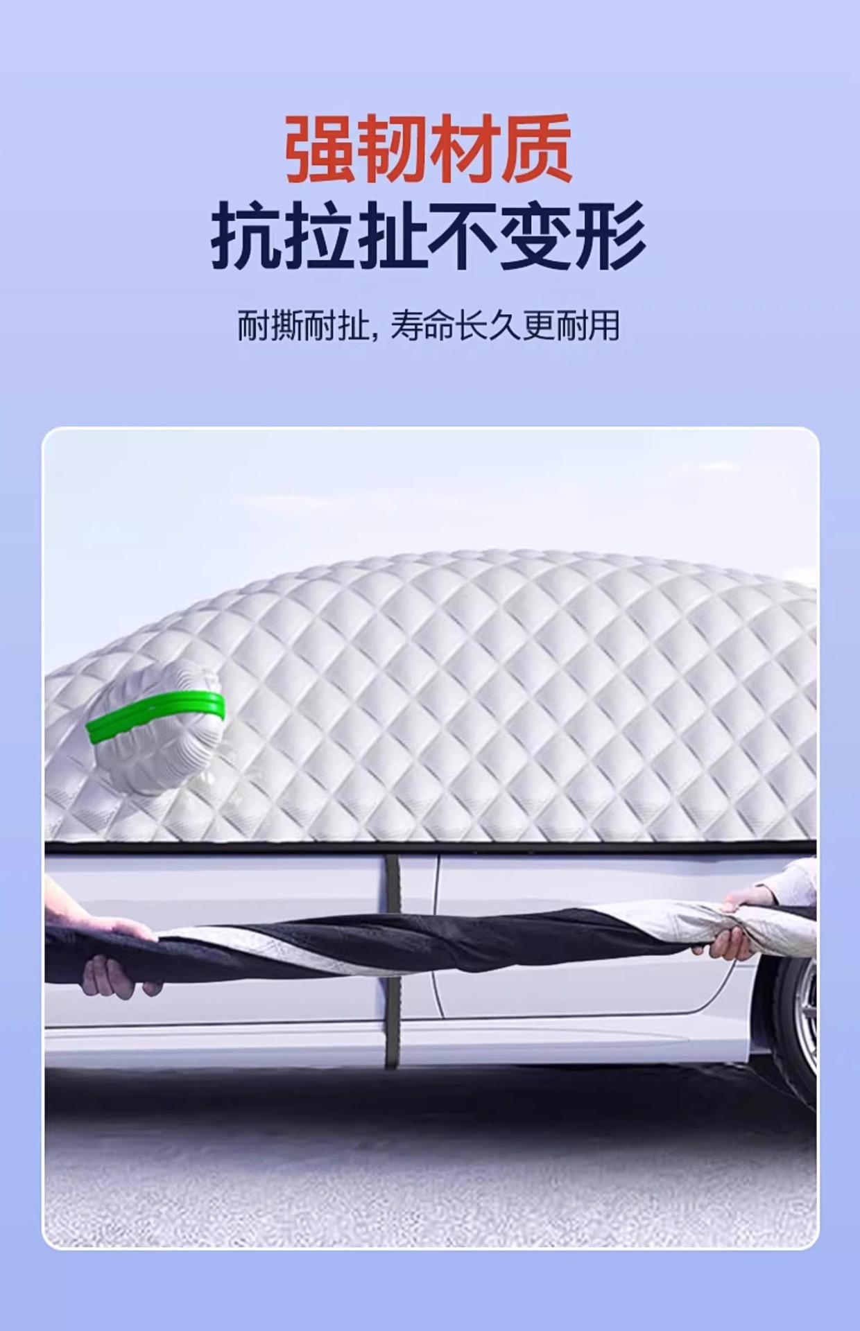 Car Cover, Sun Protection, Rain Protection, Heat Insulation, Car Sunshade, Snow Protection, Dust Protection, Full Cover, Winter Full Body Cover