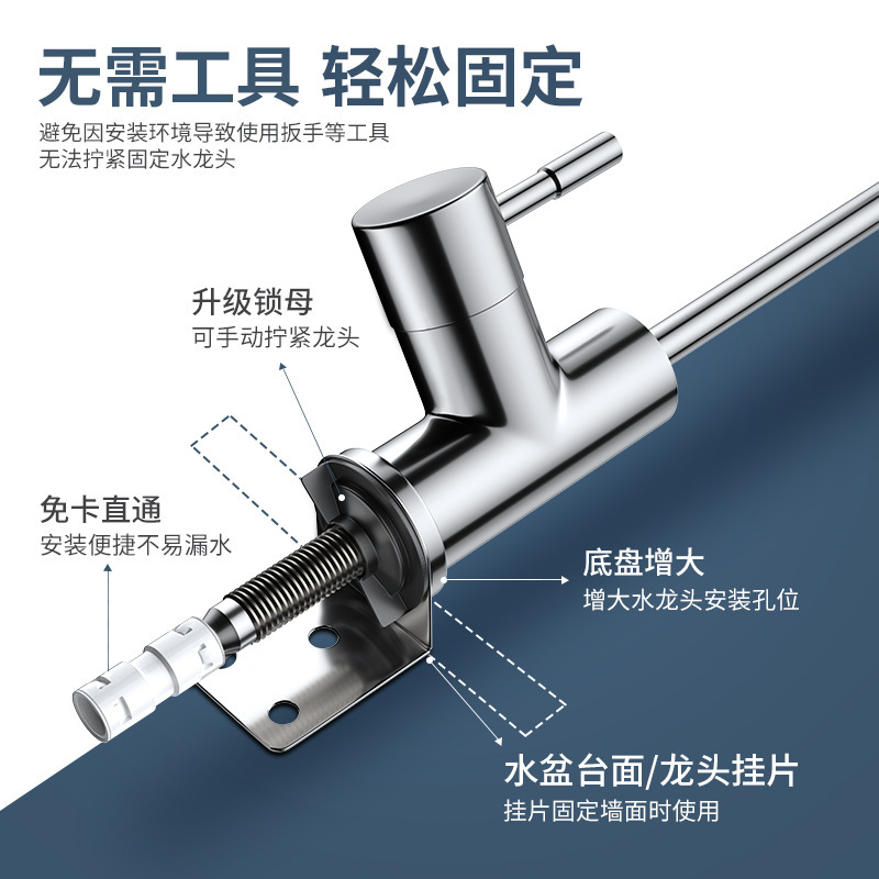 Grifo de acero inoxidable solo agua doble 2 puntos purificador de agua de cocina universal accesorios de grifo