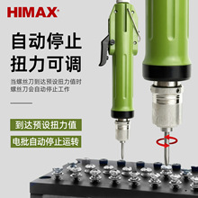 乐达力手持式全自动电动拧紧螺丝枪低压直流电批工业级精准扭力