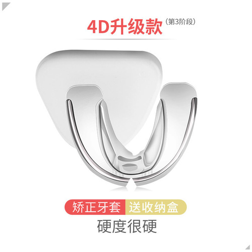 Men's and women's sports mouthguards