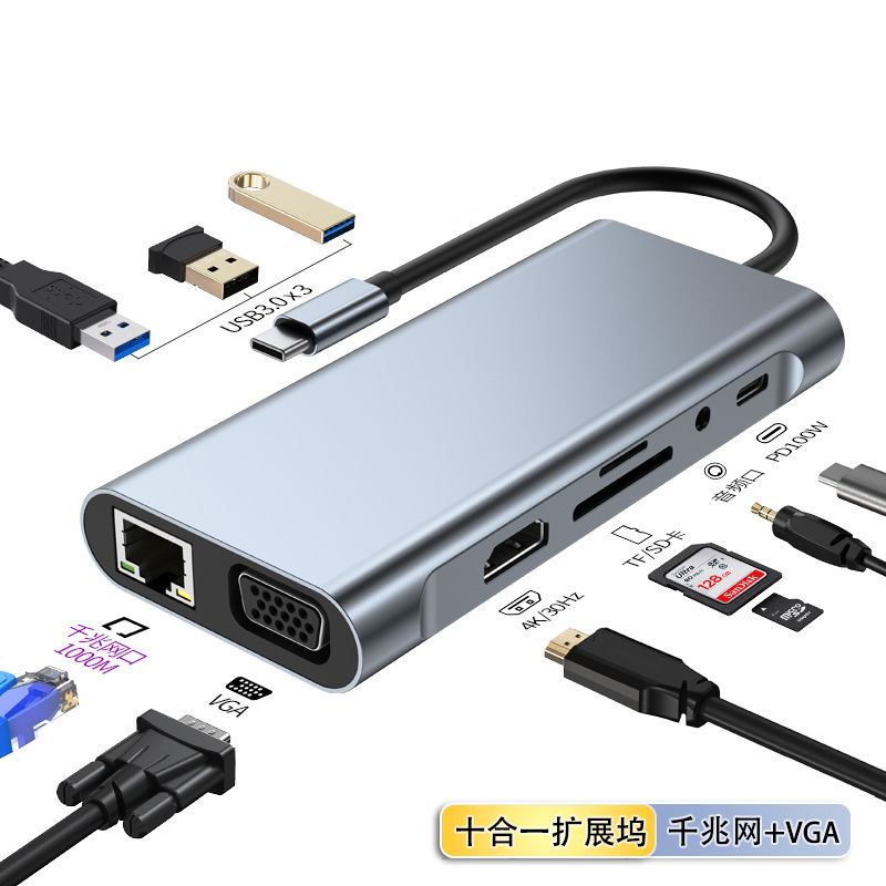hub transfronterizo ocho en uno multifuncional docking de expansión de puerto de red USB Gigabit docking de expansión tipo-c computadora teléfono móvil