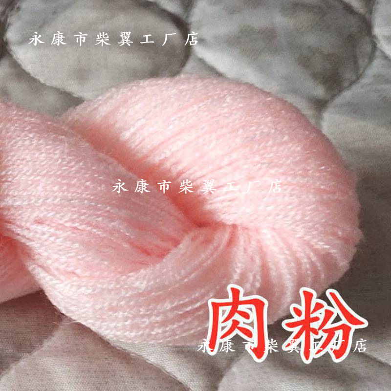 腈纶开司米细毛线膨体纱线编织毛衣绣花民族服饰晴纶细毛线剁花线