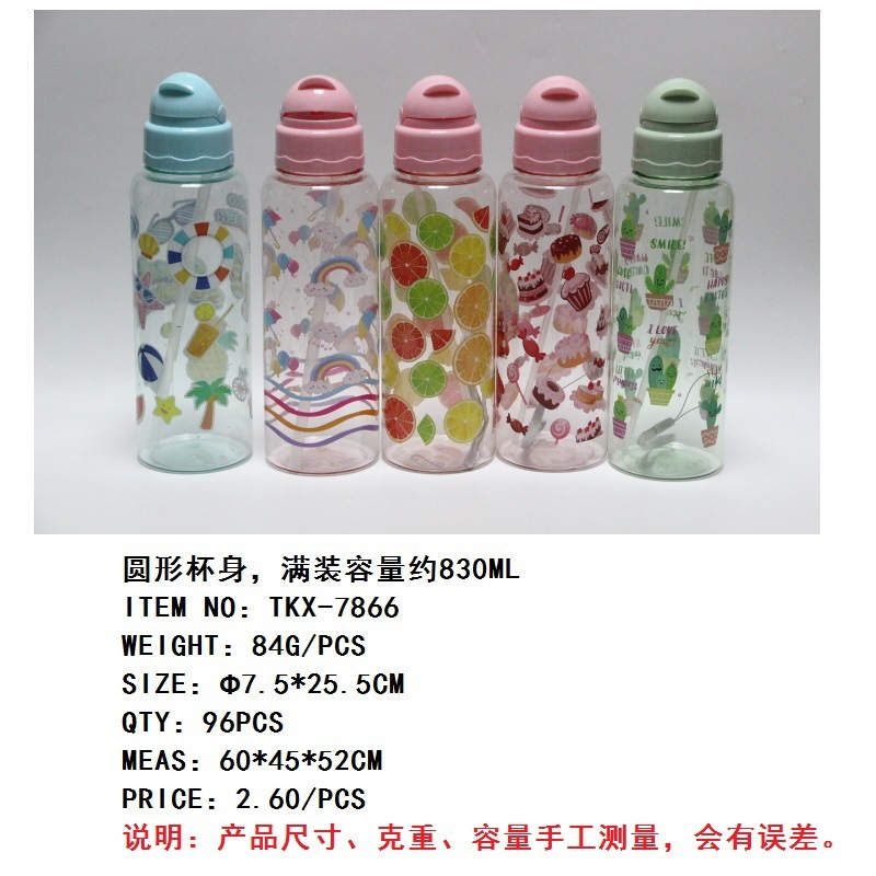 外贸  圆形恐龙款800ML吸管杯 手提款运动水壶方杯  PET印花杯