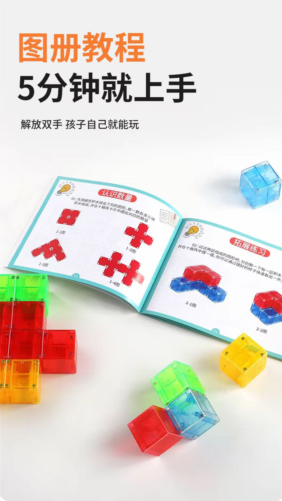 详情图