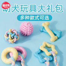 狗狗玩具马卡龙磨牙绕绕球小型犬耐咬骨头训练橡胶多色彩宠物用品