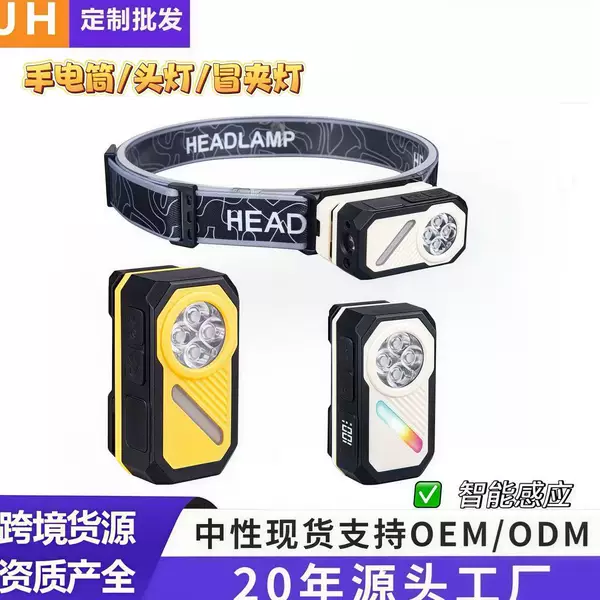 Strong Light Headlamp with Clip Buckle Multi-Light Source Sensor Headlamp Type-C Charging with Digital Display Multi-Function