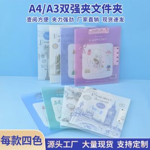 �p�����ļ��A��͸���羳�ռ{�ļ�A3 A4���~�F؛���S�k���W���ľ�