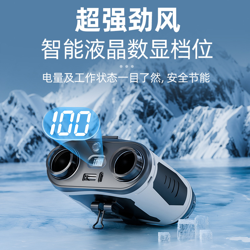 25 nuevo ventilador de cintura colgante, batería de larga duración, ventilador de campamento al aire libre, mini ventilador de cintura colgante portátil