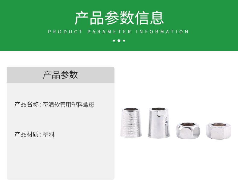 详情22_06.jpg