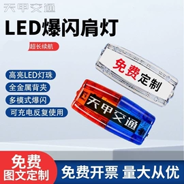 路障;交通警示灯;防撞设施