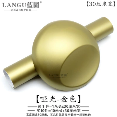 Film Motorcycle Electric Vehicle Bright: Automotive Film - other-matte-gold-1m-l-x-30cm-w