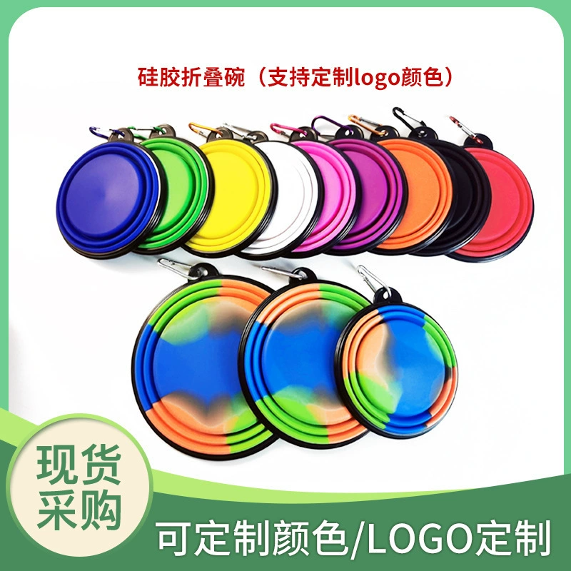 Кошка и собака Универсальная переносная миска из чистого силикона для домашних животных на открытом воздухе Складная миска для кормления собак