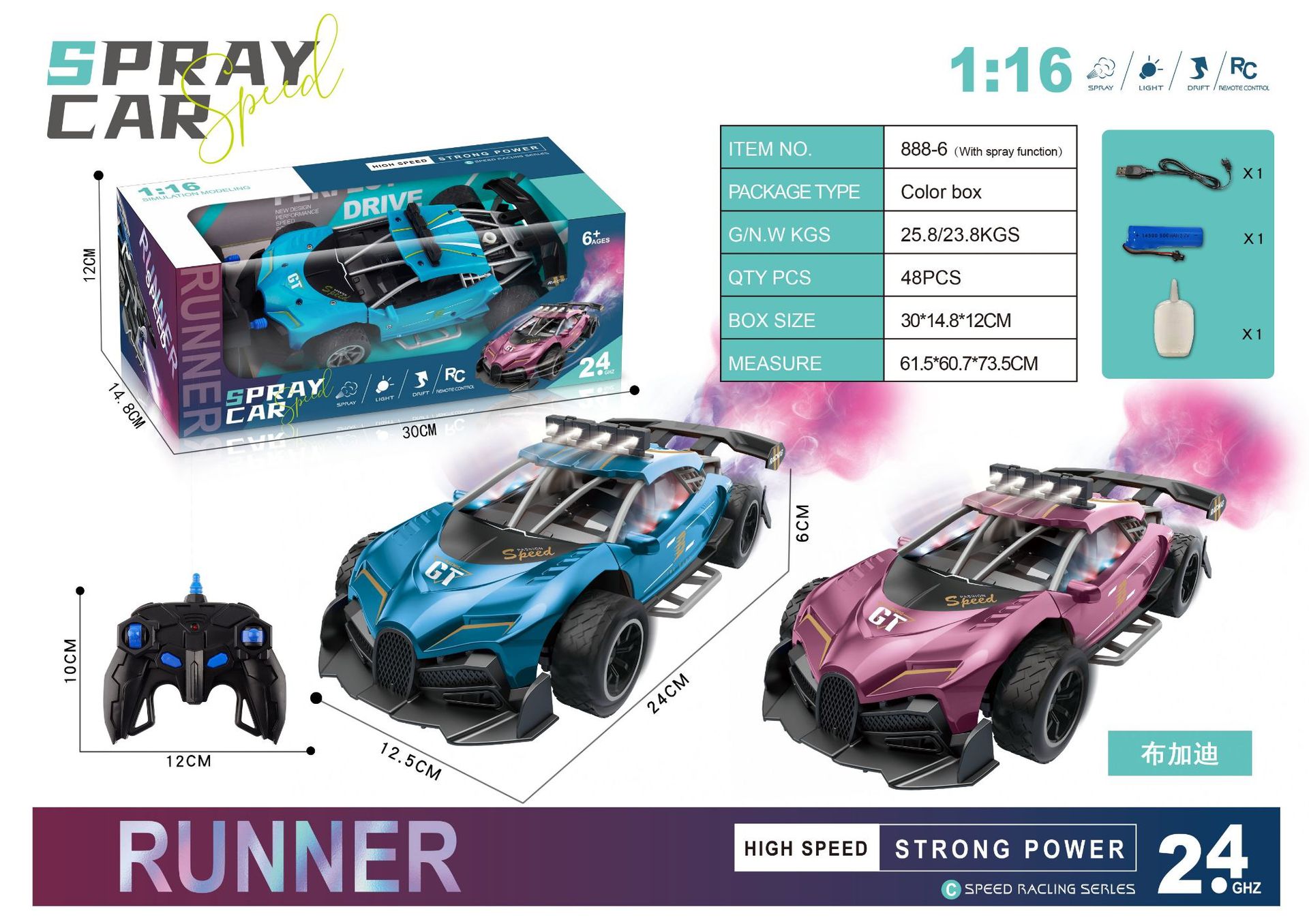 Carefully Selected Children's Four-way Drift Off-road Rc Remote Control Car2.4g Spray Handle Racing Toy Racing Four-wheel Drive