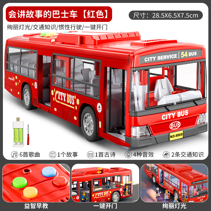 Autobús de juguete para niños modelo de autobús de puerta abierta grande simulación de autobús de bebé