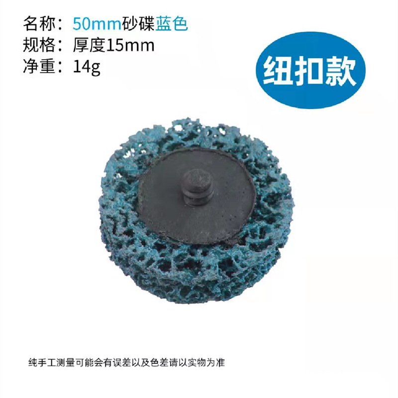 外国貿易の商品の供給源のトルクの砂の皿の2寸のトルクの黒の金剛の研磨片の紫の金剛のペンキの研磨片の金属の研磨|undefined