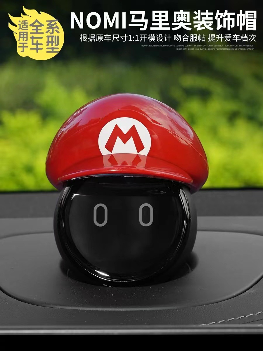 Suitable for all NIO NIMO hats Super Mario helmet personality decoration car interior modification accessories