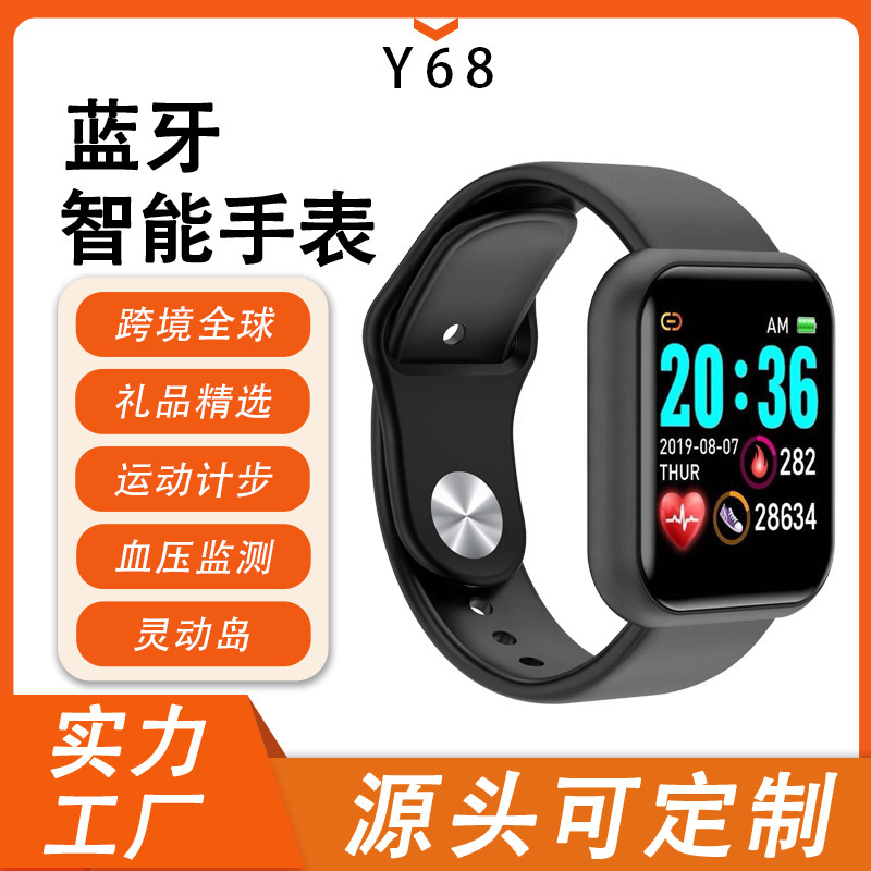 Y68 Macaron Smart Bracelet D20 Macaron Cross-Border New Model Heart Rate Blood Pressure Multifunctional Bluetooth 116 Bracelet