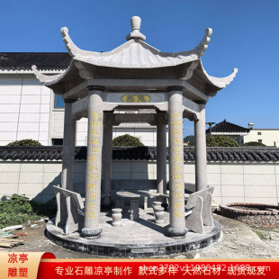 ʯ���ͤ�L�Ȼ����һ��ܑ���˛�ͥԺ�@��ʯ�^ͤ�Ӵ���ʯʯͤ�[��