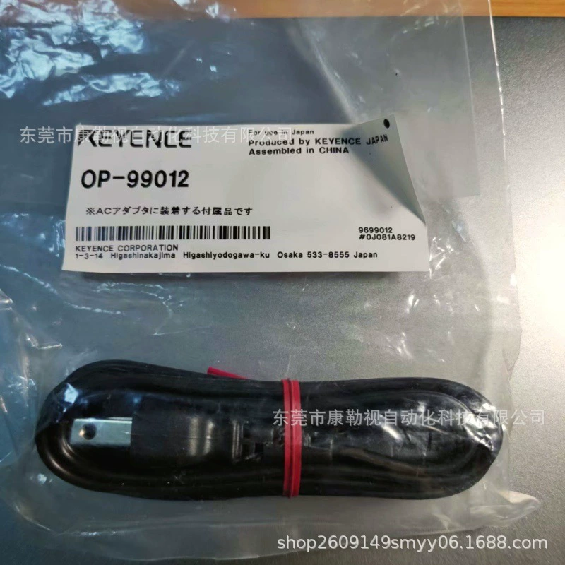 Новый оригинальный подлинный разъем OP-99012 Кеэнс спот