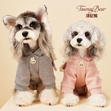 汤尼熊 狗狗衣服秋冬加绒可爱四脚卫衣雪纳瑞比熊泰迪假两件卫衣