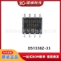 全新实时ds1338z-33ds133833单片机