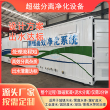 �ڳ��ӵ�ˮ�����O�䳬�ŷ��xˮ�w�����O����ˮ̎��S����̎���O��