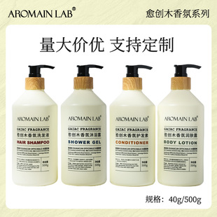 AROMAINLAB Yuakuangmu Hotel Special Disposable Shampoo Shower Gel Wash suit Large Bottle Bucket Wholesale