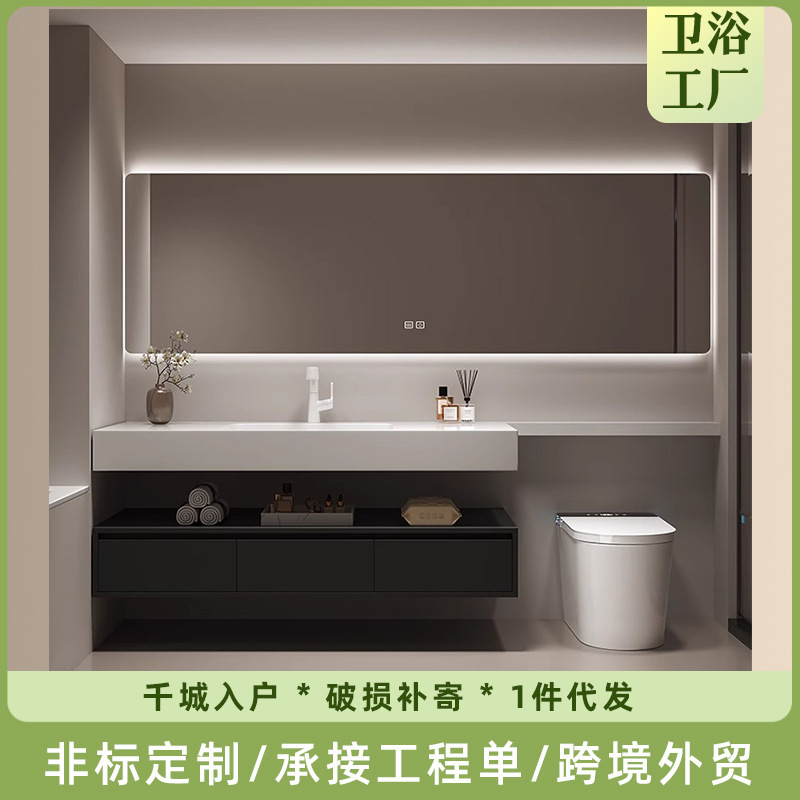 Bathroom Smart Mirror Cabinet, Bathroom Wall-Mounted Toilet Extension, Extended High Countertop, Double-Layer Washbasin, Hot-Bent Basin