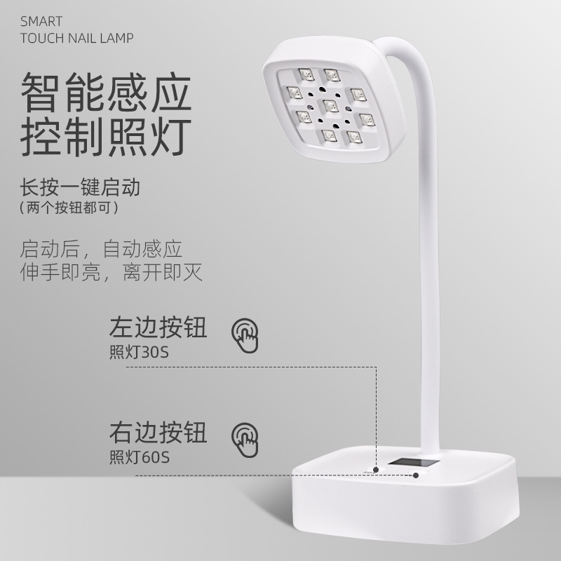 Lámpara de fototerapia de escritorio recientemente mejorada, material de manguera de herramientas de uñas, flexibilidad y duración de la batería, accesorios para uñas portátiles al por mayor