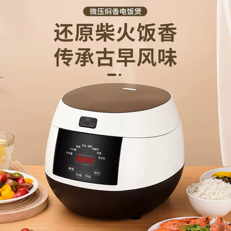 Capacious smart universal rice cooker, wholesale, Birthday gift