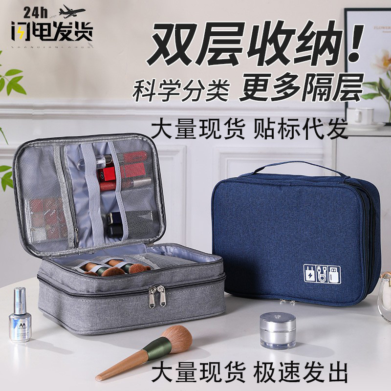 Household Multifunctional Mobile Phone Storage Bag Storage Bag Wash Bag Digital Bag Oxford Cloth Power Cable Storage Box