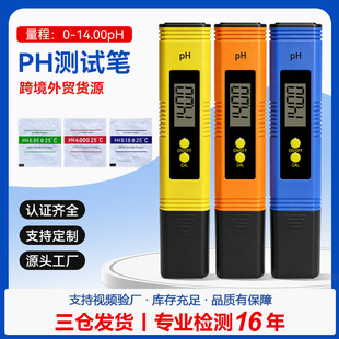�羳Ʒ�|phӋ�yԇ�x�F؛����0.01���Ȕ��@���Ӌphֵˮ�|�z�y�P