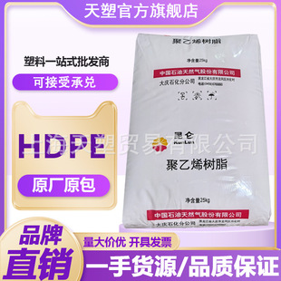 ��cʯ��HDPE 5000S ԣ��5000S ���z�����ܶȾ���ϩ ������ �O�W