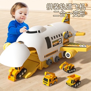 Cross-Border New Disassembly Toy Airplane Press Ejection Track Scooter Road Sign Screw Boy Model Toy