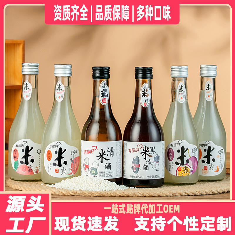 黄氏酒厂有你时果酒清酒蜜桃荔枝百香果露酒贵州酒低度微醺女士酒