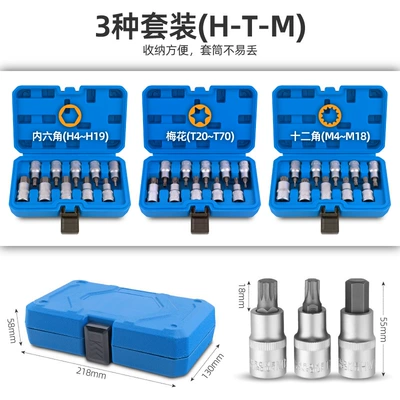 blossom hexagon socket head 12 angle | Mühərrik tənzimləmə alətləri
