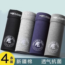 盒装 4条男士内裤男生纯棉四角舒适印花透气平角短裤头男款大码底