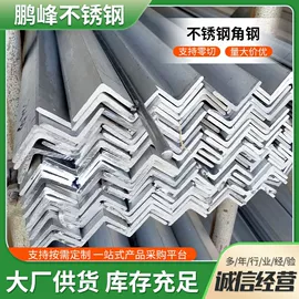 不锈钢异型材;不锈钢六角棒;其他螺纹钢