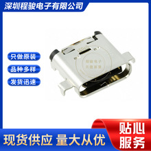 DX07B024JJ1R1500 24PIN USB TYPE-AC USB�B��������