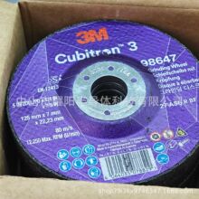 3M 98647 ��ĥɰ��