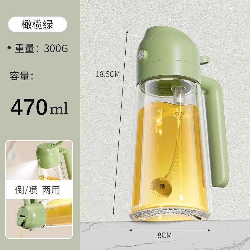 油壶喷倒两用喷油壶厨房喷油瓶雾化家用玻璃按压式油喷壶一体油瓶|undefined