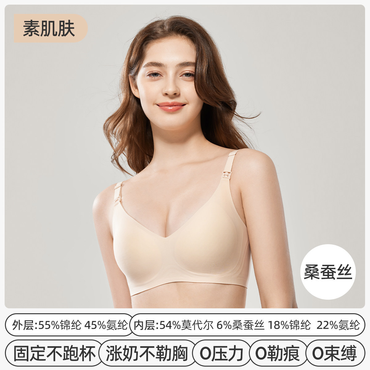 妊婦用授乳ブラ、妊娠中・産後専用、バストアップ・垂れ防止・副乳寄せブラジャー