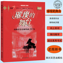 �貵���̨ �߼������������������20�� �m�ϸ߼��̶ȏ����W��