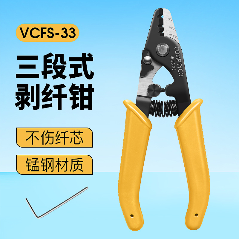 Yellow vcfs-33