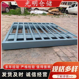 Steel Forklift Pallets, Heavy-Duty Iron Pallets for Storage and Turnover, Moisture-Proof Grid Warehouse Iron Pallets for Heavy-Duty Storage