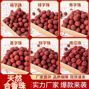 �ļ���Ȼ�����ș�������ɢ��diy�����ִ��y·�������S�����l