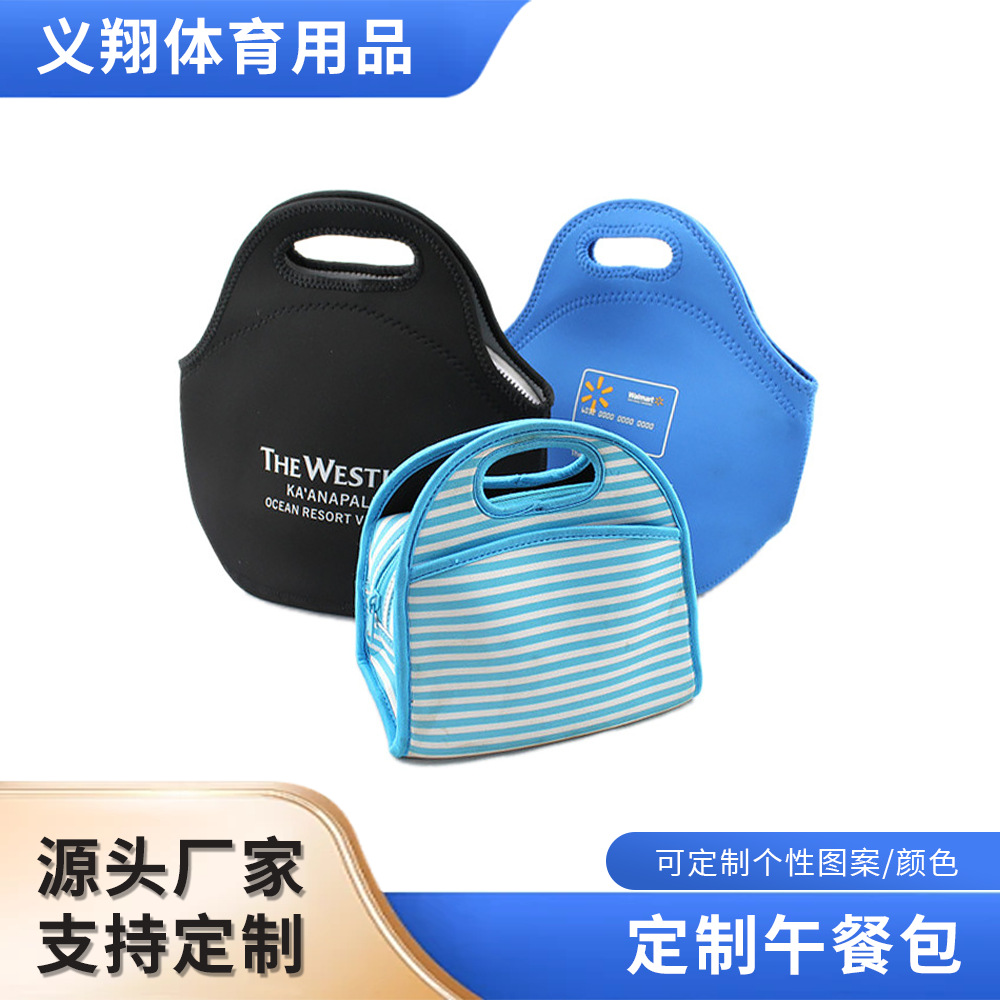 Factory wholesale diving material lunch bag portable picnic bag children's insulation lunch bag can be printed LOGO