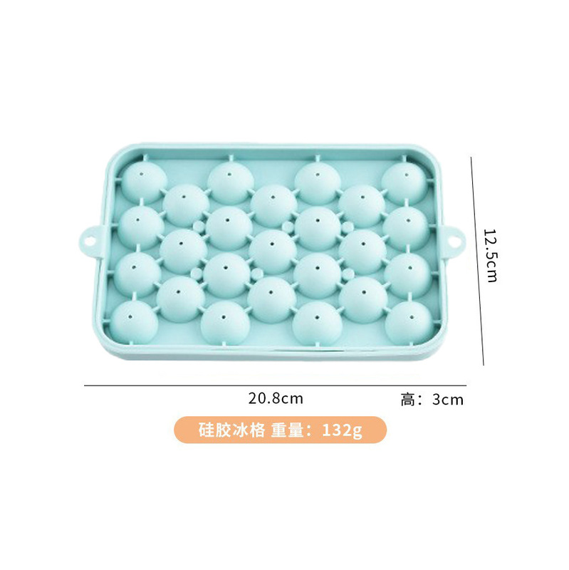 现货25格硅胶冰格家用DIY制冰盒硅胶圆形冰球模葡萄香皂圆形模具|undefined