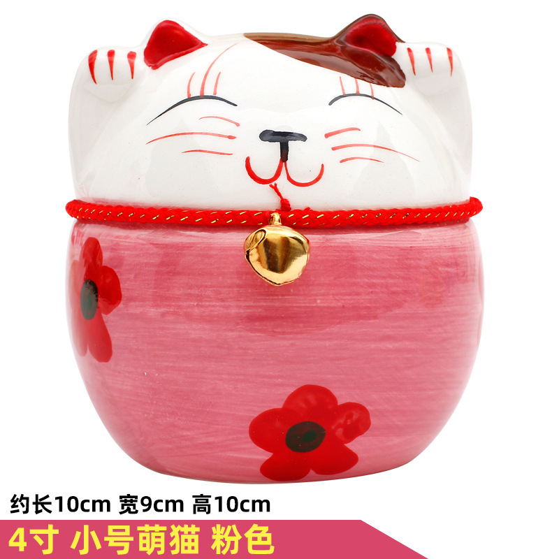 陶瓷小招财猫存钱罐花艺花篮搭配小摆件创意年会礼品|undefined